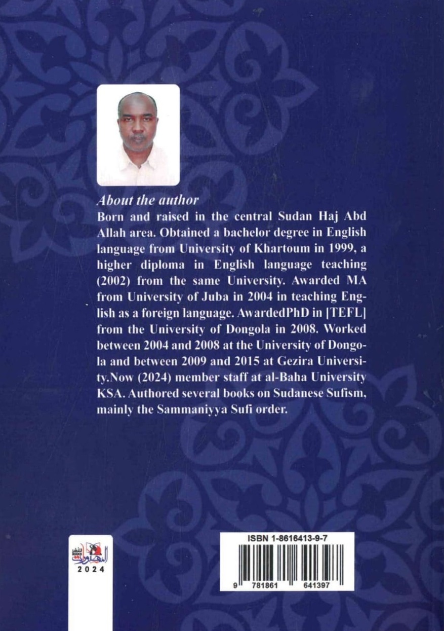 Sufism in Sudan, The Major Turug- Last page