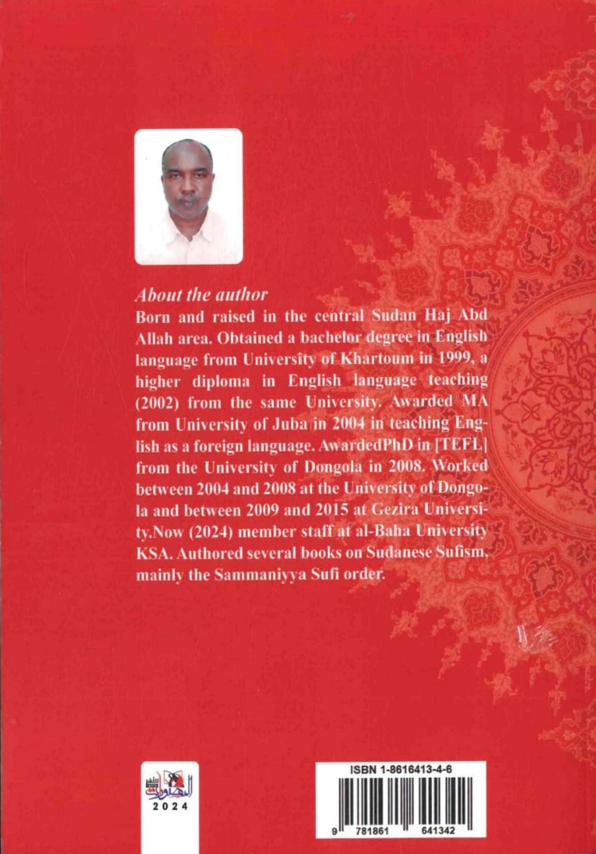 Sufism inSudan, Impact on War- last page