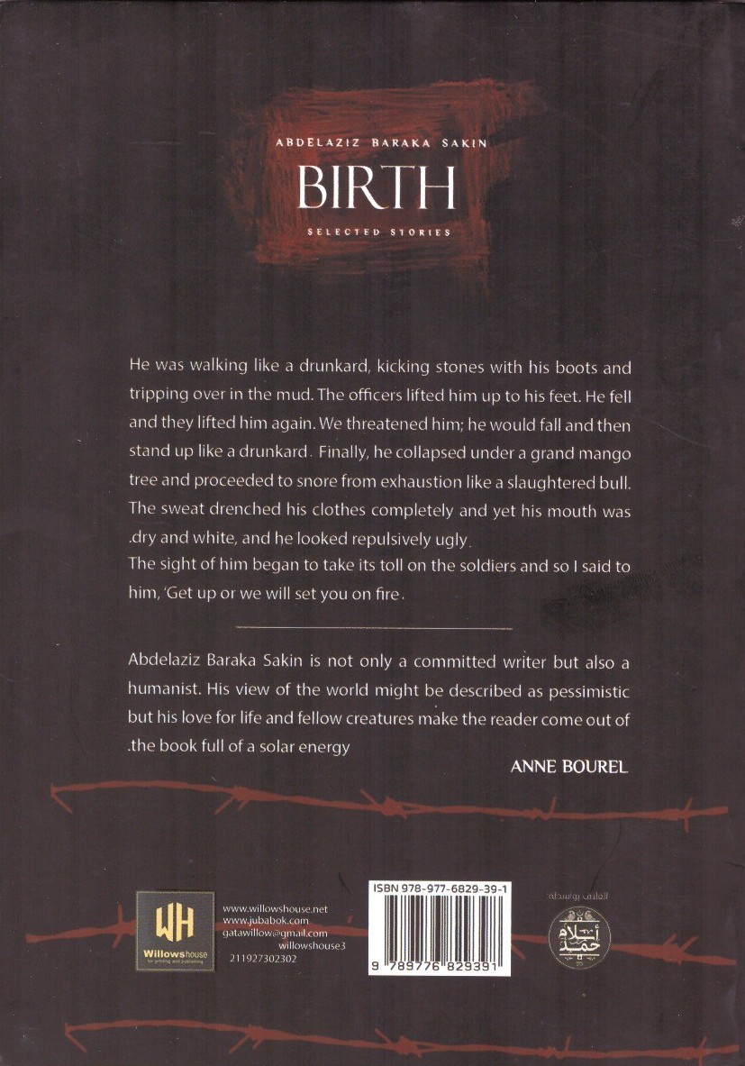 Birth Selected Stories – back page