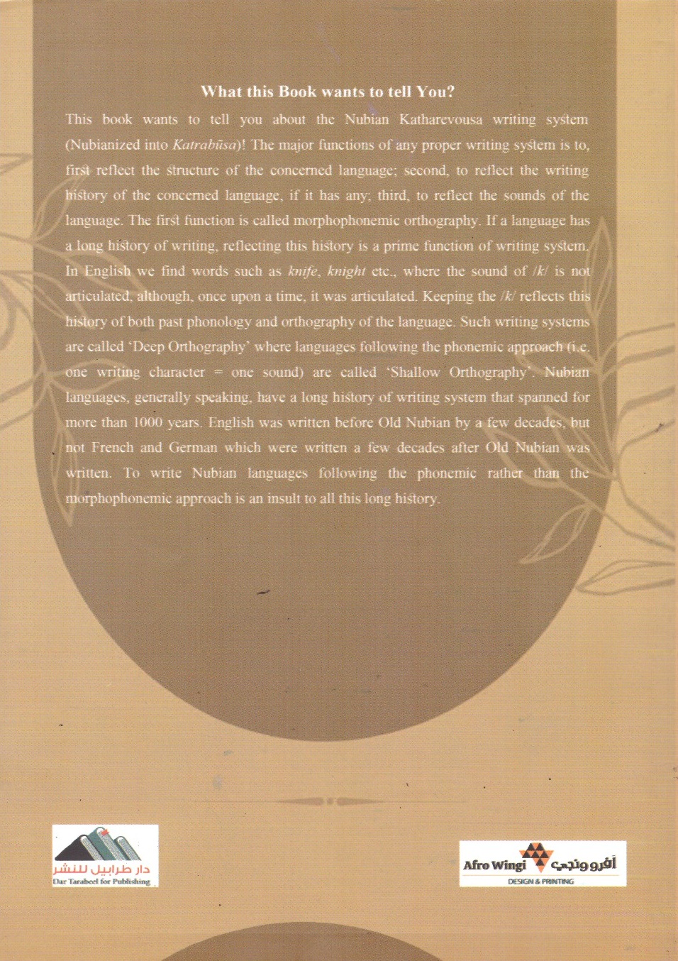 HOW TO READ AND WRITE NUBIAN – back cover