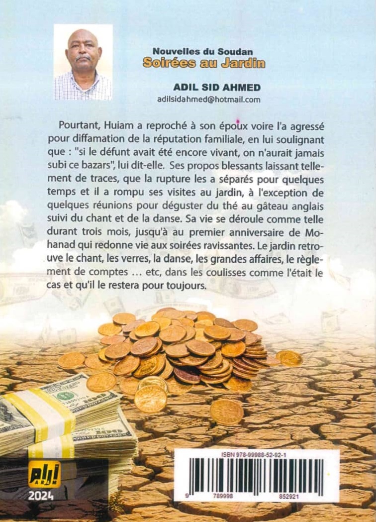 Nouvelle du Soudan – end page