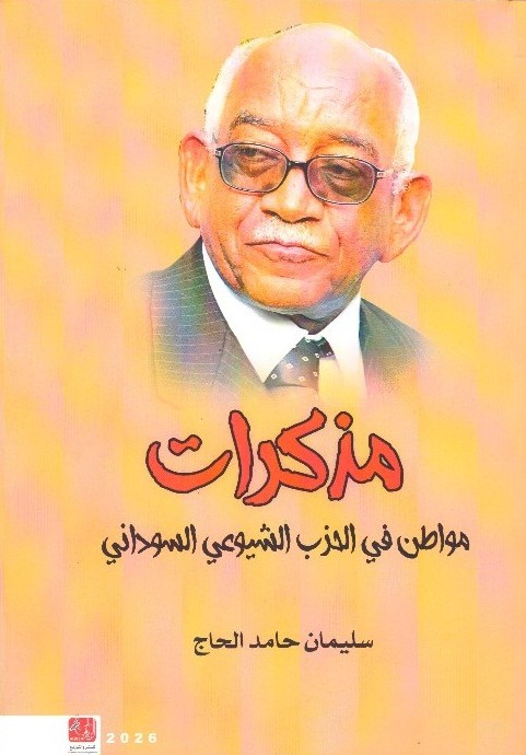 Scan_20260510