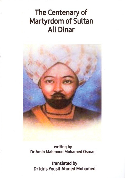 The Centenary Of Martyrdom Of Sultan Ali Dinar The Story Of Sacrifice and Redemption (Death Of a son Rather Than Ruining a Country )
