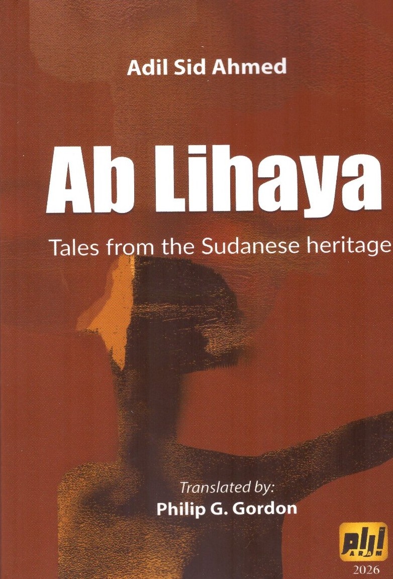 Ab Lihaya Tales from the Sudanese heritage
