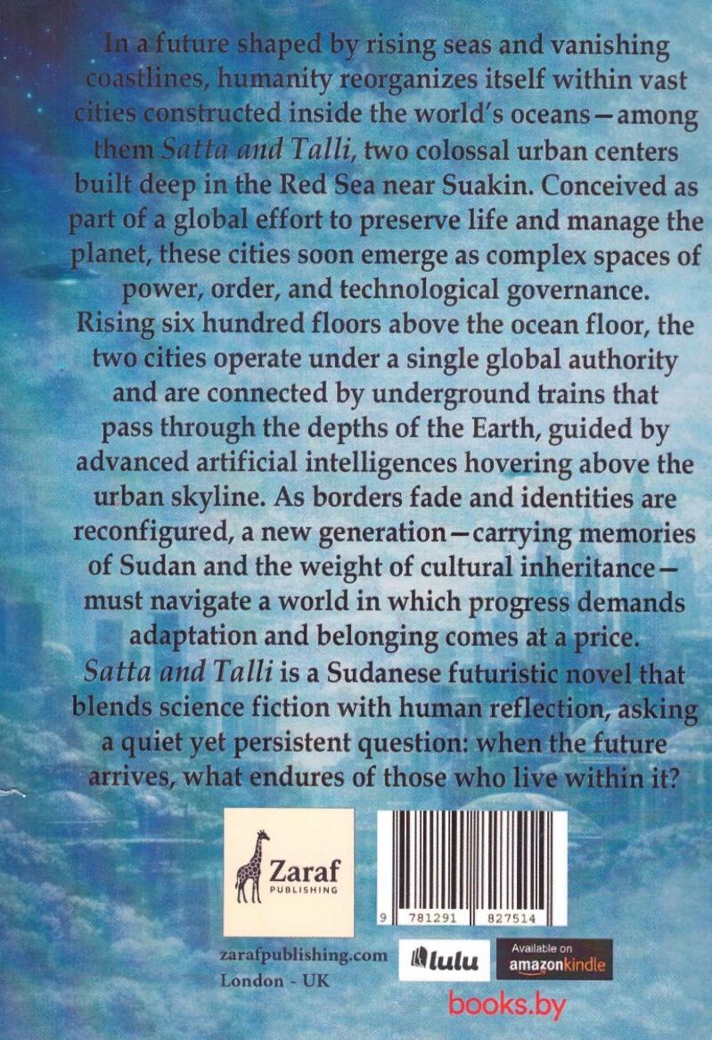 A Tale of Two Future Sudanese Cities Satta and Talli 2